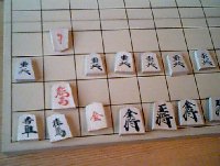 Shogi - Select picture to enlarge photo